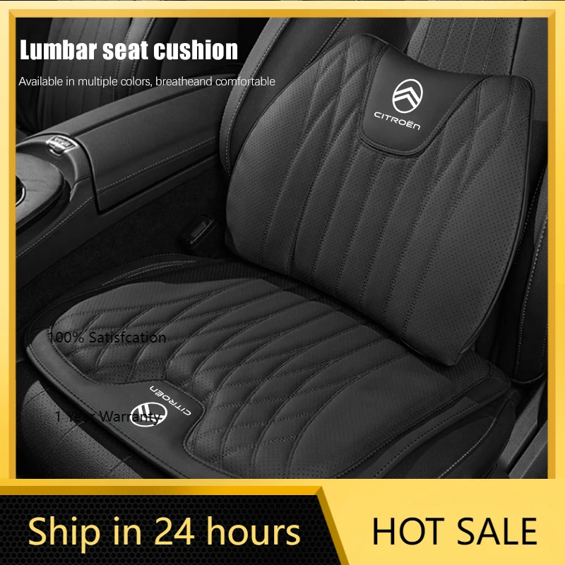 

Наклейка на автомобиль 2026 года, подушка для сиденья автомобиля, дышащая противоскользящая накладка, поясничная подушка для Citroen C4, C3, C5, C5X, e-C4 X, e-C3, C-Elysee