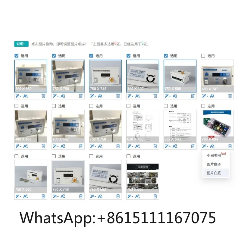 KTC800A Manual Tension Controller DC24V Magnetic Particle Regulator For Magnetic Powder Brake & Magnetic Particle Clutch