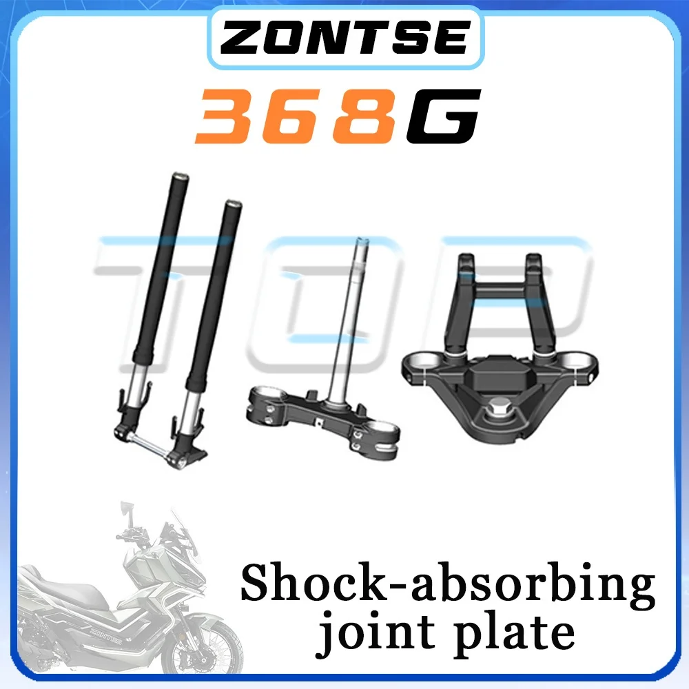 

Нижняя опора рулевой колонки ZONTES 368G, левая и правая передние верхние опорные пластины амортизатора 368G