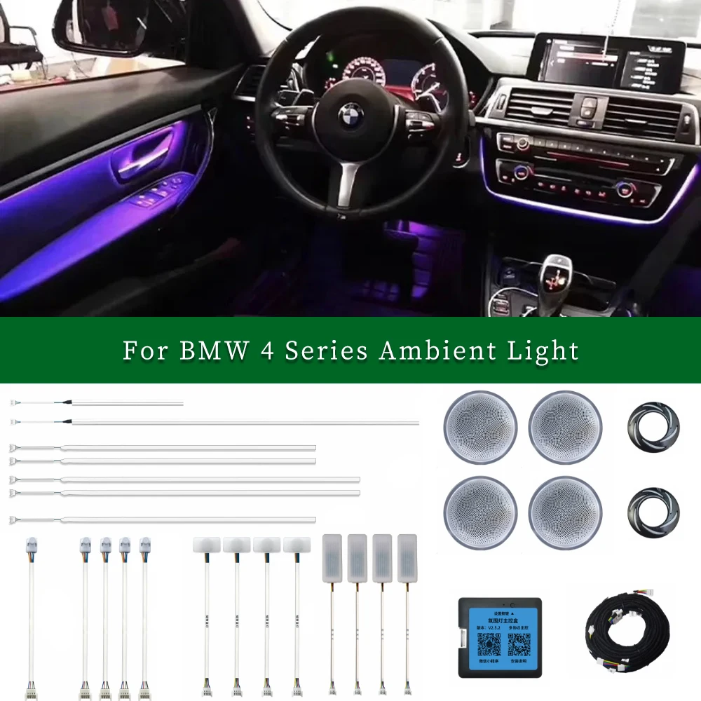 Ambient Light Kit 4 Series For 2014-2019 BMW 4 Series F32 F33 F36 LED With Luminous Speaker Covers Interior Lighting Upgrade