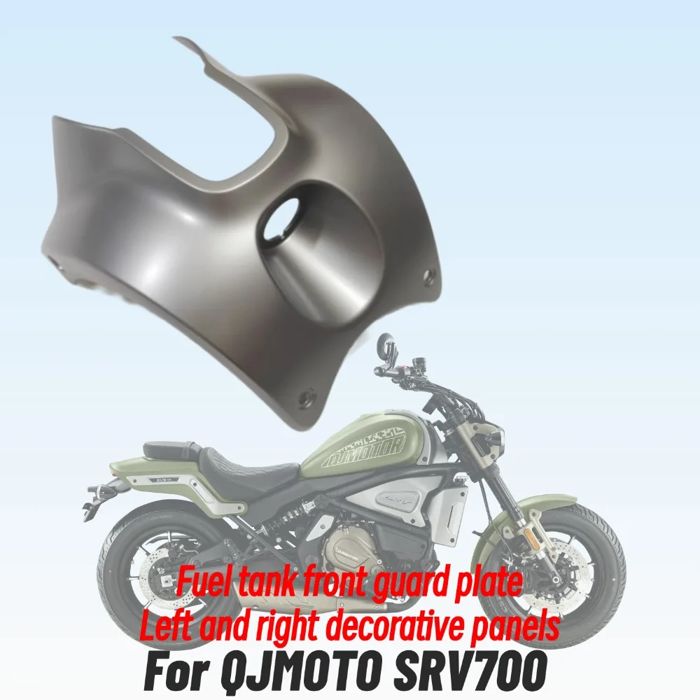 

For QJMOTO SRV700 700 SRV 700Fuel Tank Front Guard Fuel Tank Left And Right Decorative Panels Vehicle Frame Lower Guard Plate