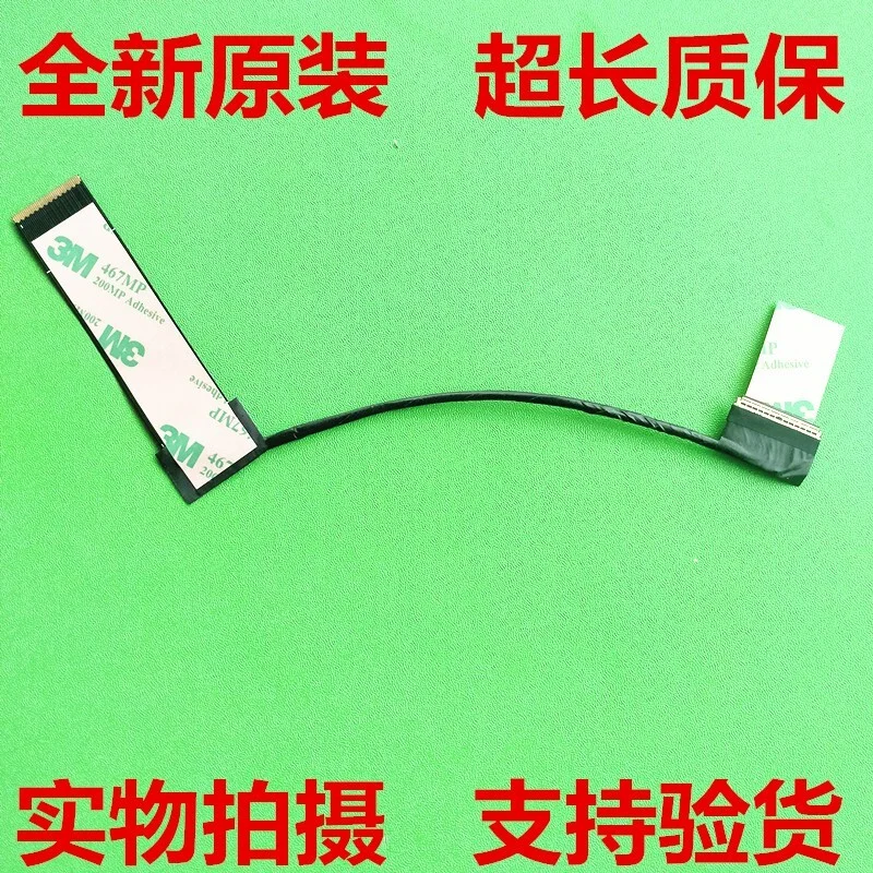 

xyg Original for MSI MS16V1 GS66 LCD CABLE K1N-3040189-H39 40PIN.