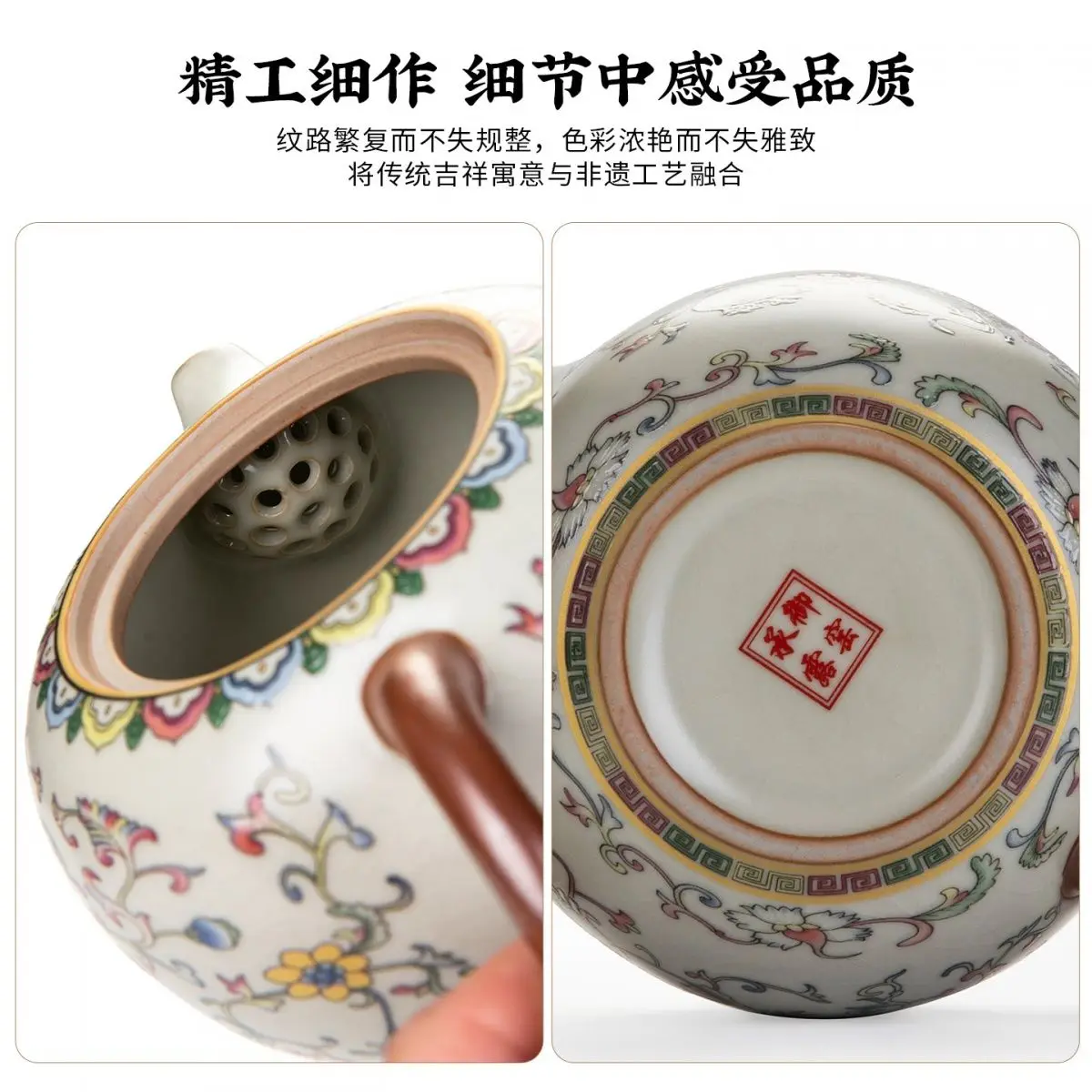 The Second Series Features Large Single-Piece Tea Pot Made Of Song-Style Ru Kiln Porcelain With Pink Floral Pattern Suitable
