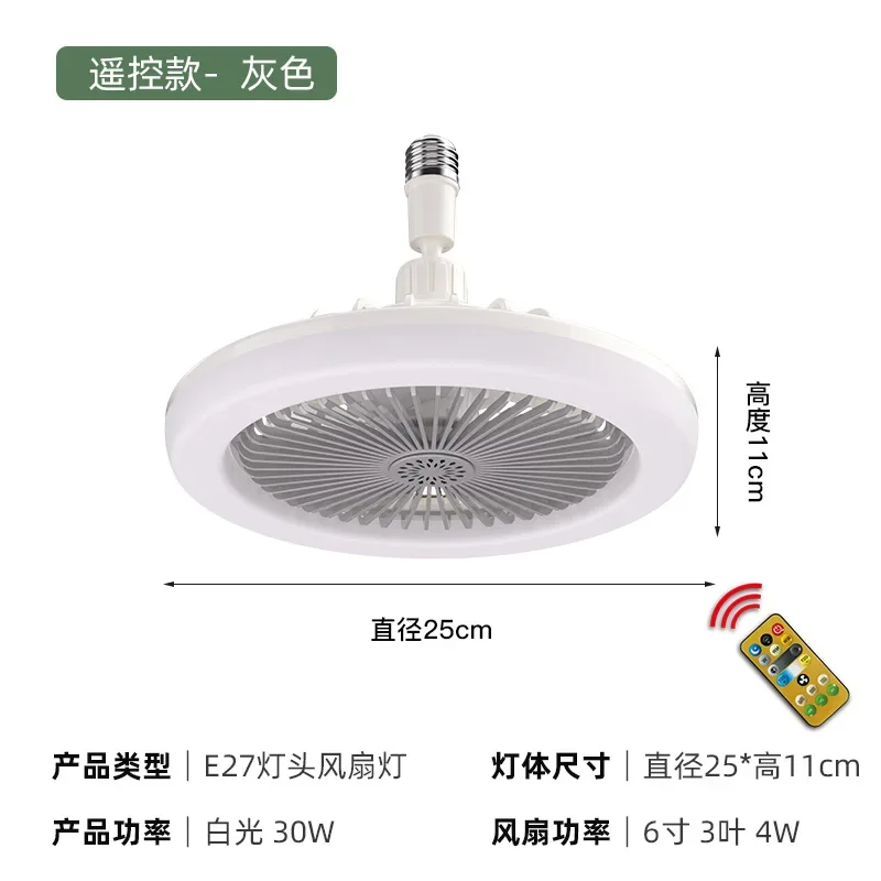 30w Ceiling Fan with Lighting Lamp E27 Converter Base Manual Switch Bedroom Living Home Silent Ac85-265v Dual Purpose Chandelier