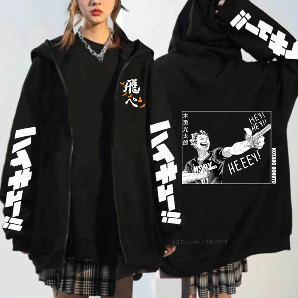 2023 Long Sleeve Jackets Harajuku Jacket Coat Karasuno High School Zipper Cardigan Haikyuu Zipup Sweatshirt Unisex Zip Hooded Co