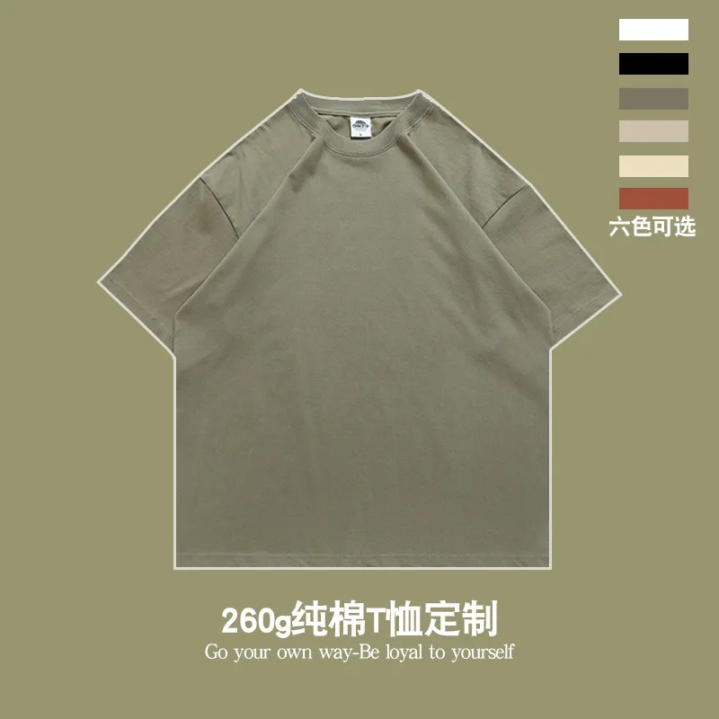 Men's Short Sleeve T-Shirts 260g Combed Cotton Oversized Drop Shoulder Round Neck Casual Tees