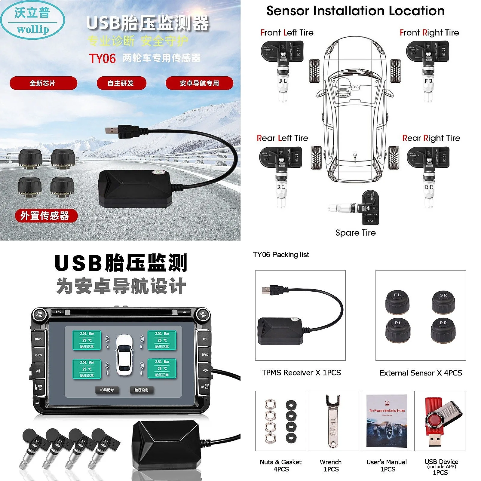 usb-tpms-tire-pressure-monitor-for-android-car-navigation-touch-screen-wireless-sensor