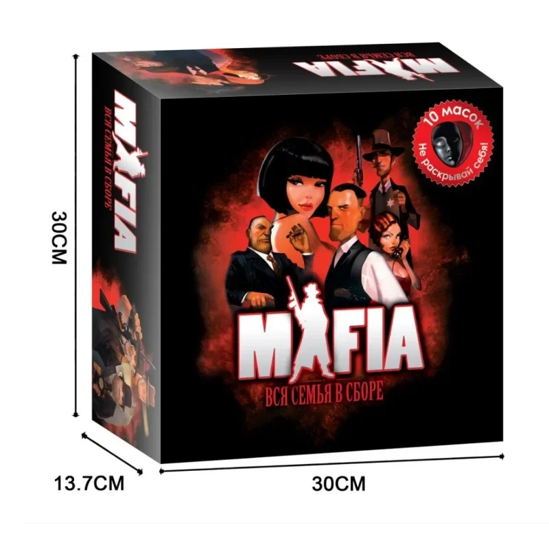 Get Ready to Take on the Mafia with This Classic Russian Card Game - MAFIA or Werewolf