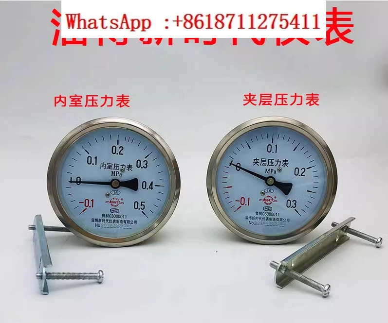 

Круглый манометр YZ-100Z для приборной панели, сэндвич-манометр, манометр для вакуумной стерилизационной печи