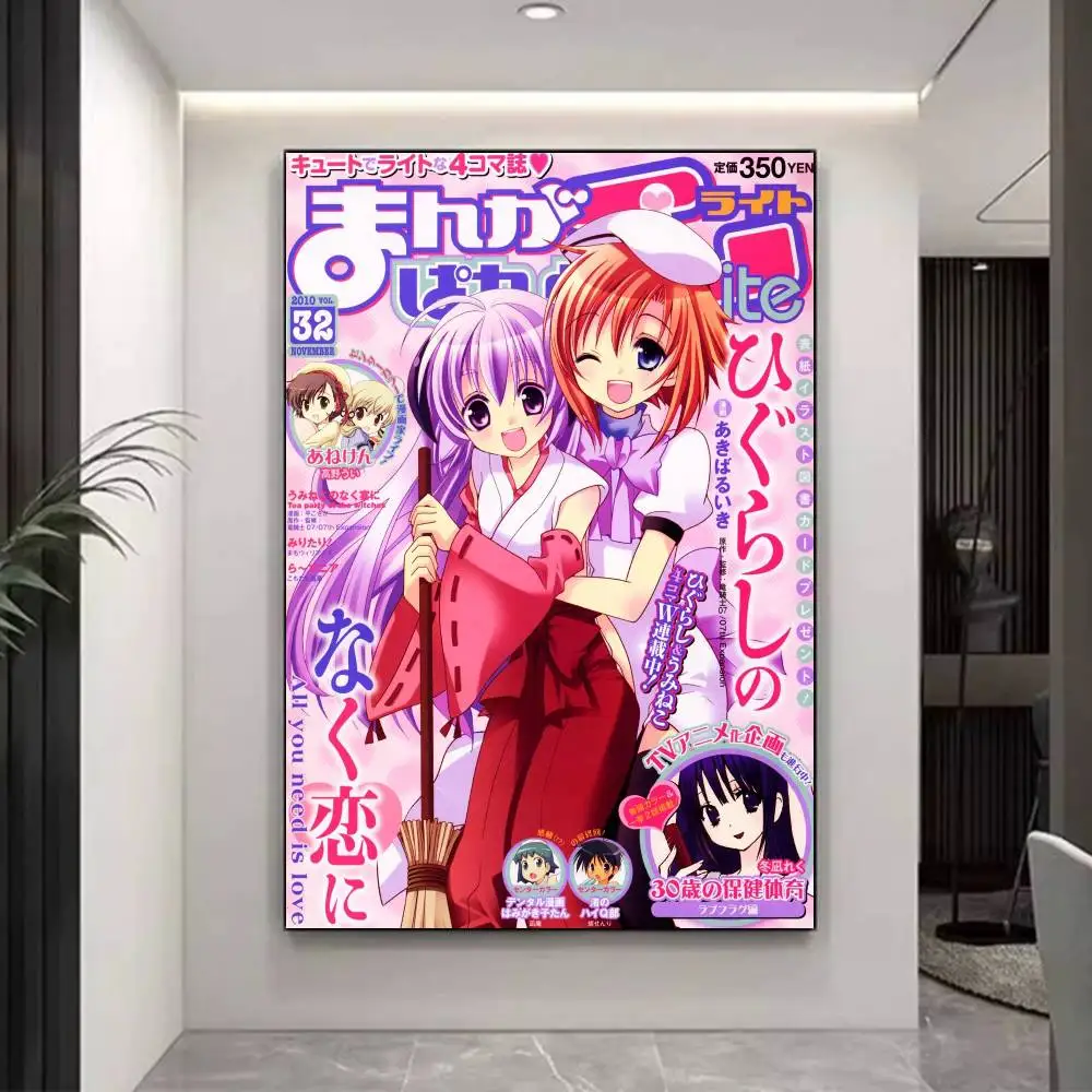 Higurashi عندما يبكون الملصقات الكلاسيكية خمر HD جودة جدار الفن الرجعية الملصقات لديكور جدار غرفة المنزل