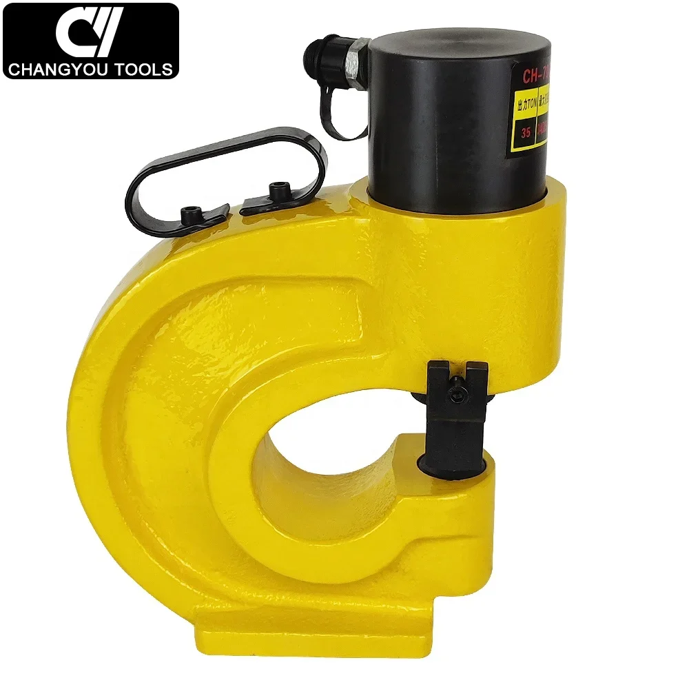 CH-70  Cu/Al plate hole hydraulic puncher knockout punch tool