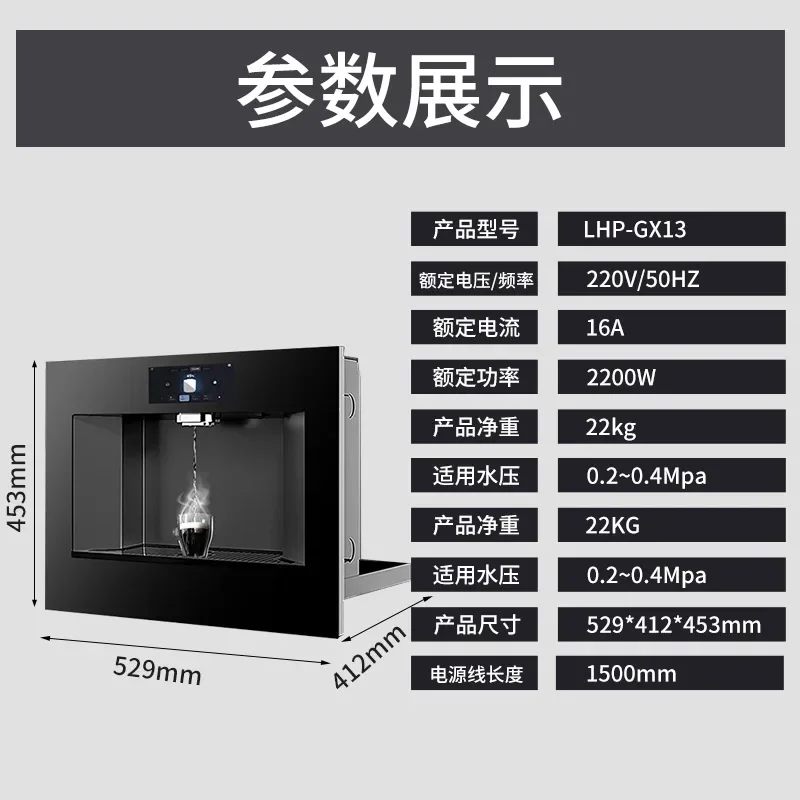 

Household ice and hot integrated built-in direct drinking water machine without water tank