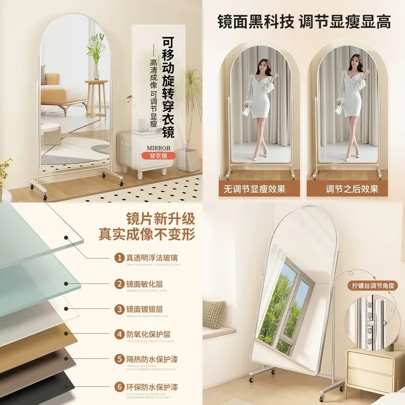 For Full Length Floor Mirror Tall Thin Arched Standing Dressing Mirror Mobile Home Bedroom Clothing Store Fitting Dance Use