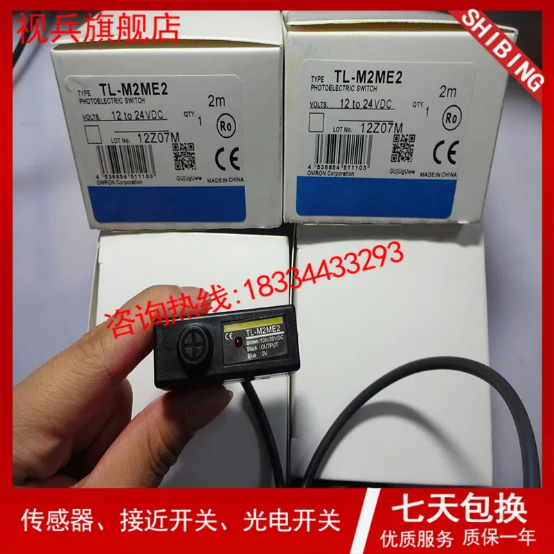 TL-M2ME2 garanzia nuova e originale al 100% è di due anni.