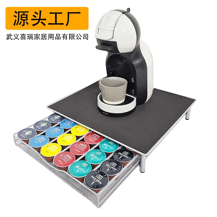 Creative Drawer Coffee Capsules Storage Rack Metal Coffee Stand Desktop Storage Rack Coffee Machine Base Drawer Storage Shelf