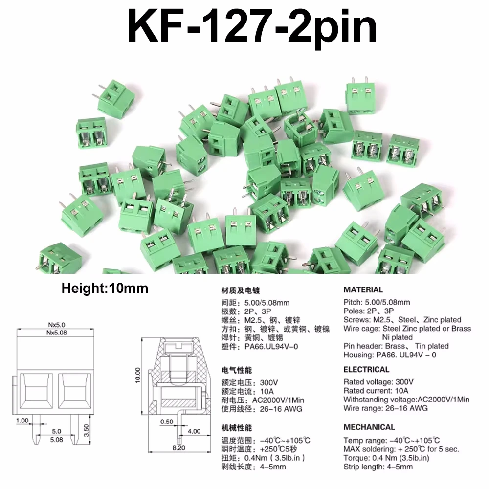 50/100PCS PCB Terminal Block Connector Pitch 5.0mm KF127-2P KF127-3P Straight Pin 2Pin 3Pin Screw PCB Terminal Blocks Connector