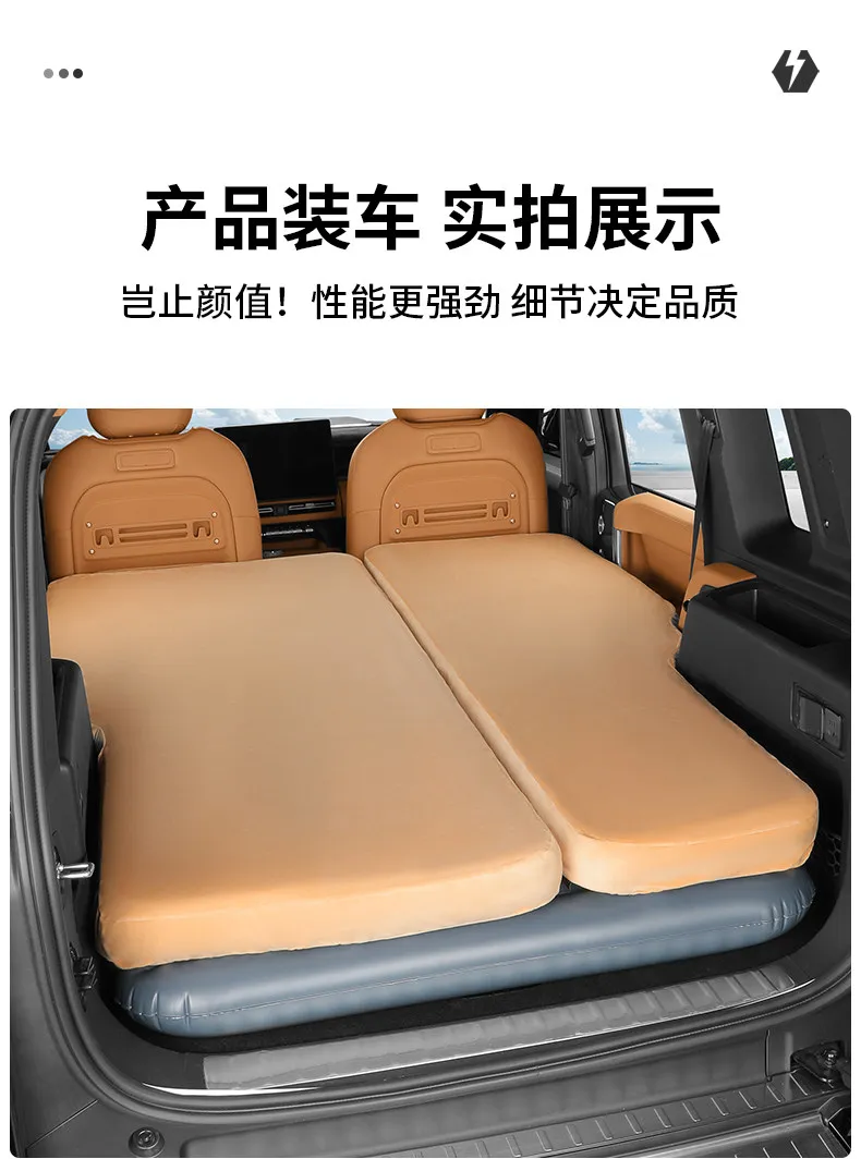 For Chery ICAR ICAUR V27 2026 Car Trunk Travel Bed Split-Type Air Inflatable Mattress for Sleeping Outdoor Camping Mattress detail image 12