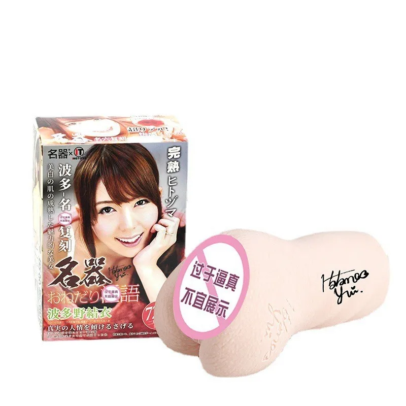 Japan 1:1 Copy AV Sex Toys Toy for Men Doll Stimulation Vagina Masturbator Deepthroat Oral Sex Sex Doll Pussy Adults Supplies18