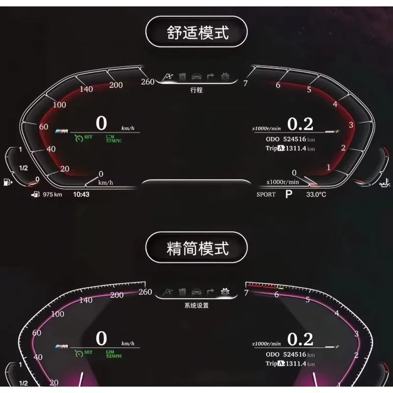 

Full LCD digital display dashboard for BMW 3 Series F30/F35/E90/E92/E93