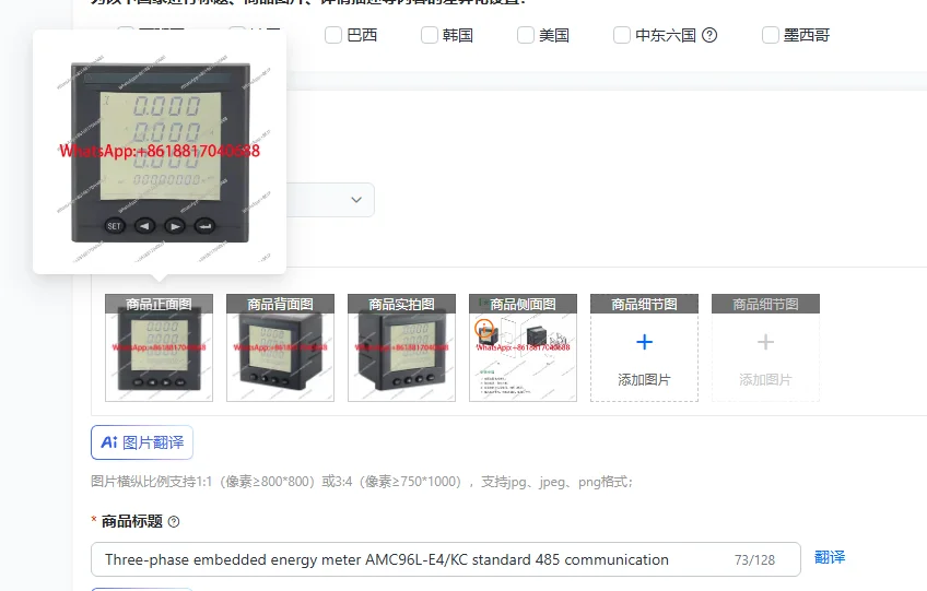 Three-Phase Embedde…