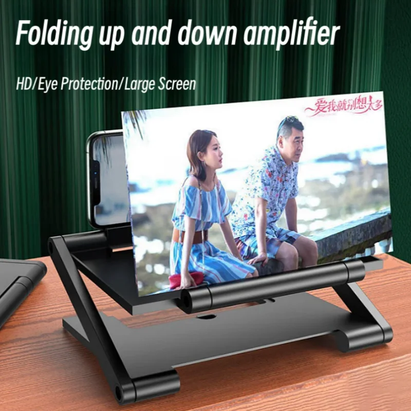 HD Amplifier 8-inch Large Screen 3D Retractable Foldable Phone Magnifying Glass Drama Tracking Smartphone Amplification