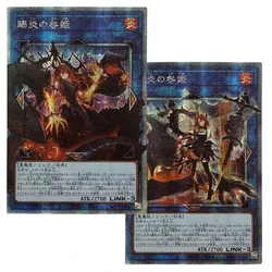 ORICA YUGIOH-Cartes proxy bricolage pour filles, cartes de collection non originales, PrishbPrincess of Fruitcomparator Flames Arknights, expansion Waifu, jouets