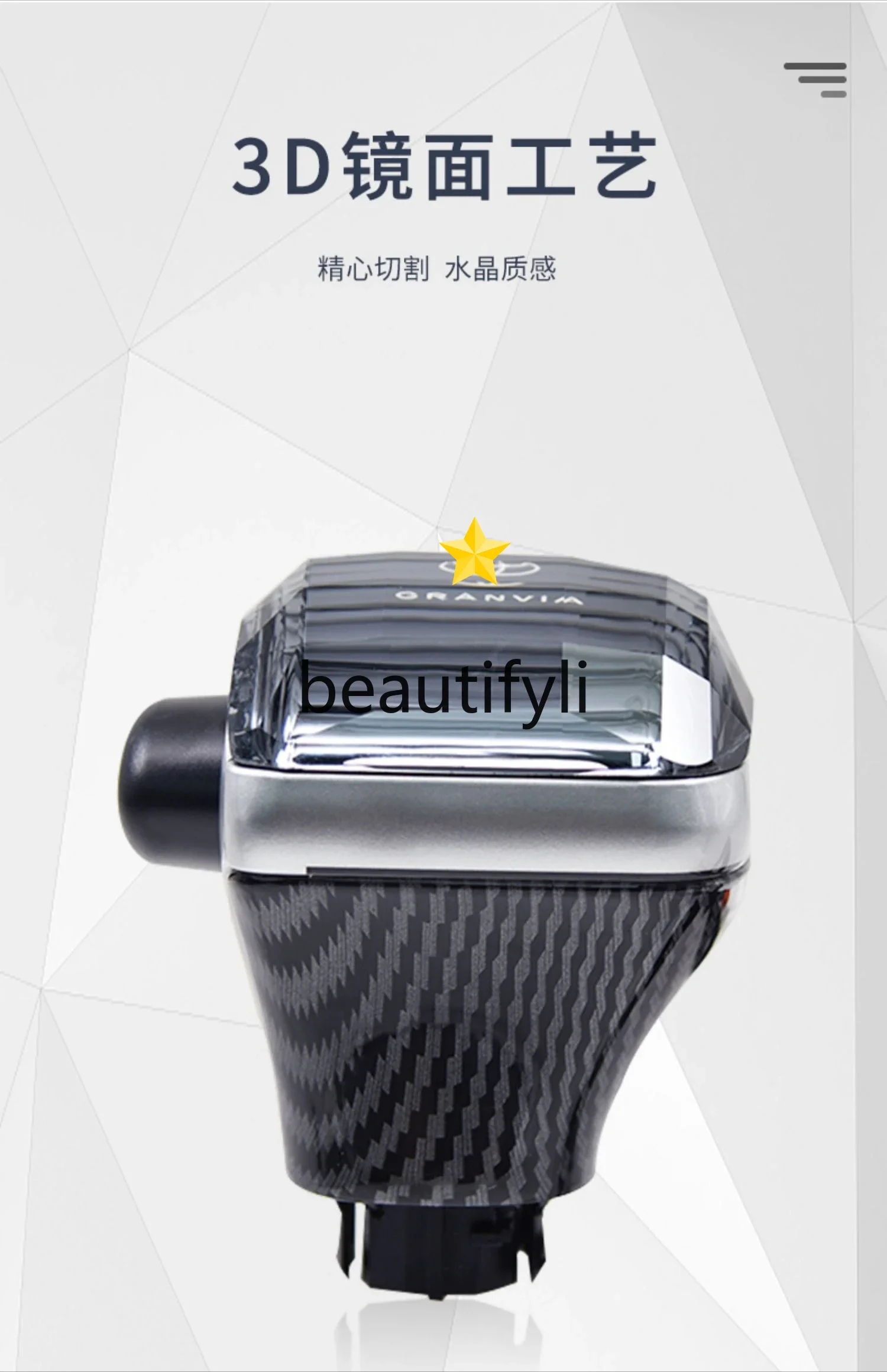 Suitable for Saina/Gryvia crystal gear handle handle Saina interior modification accessories decoration upgrade