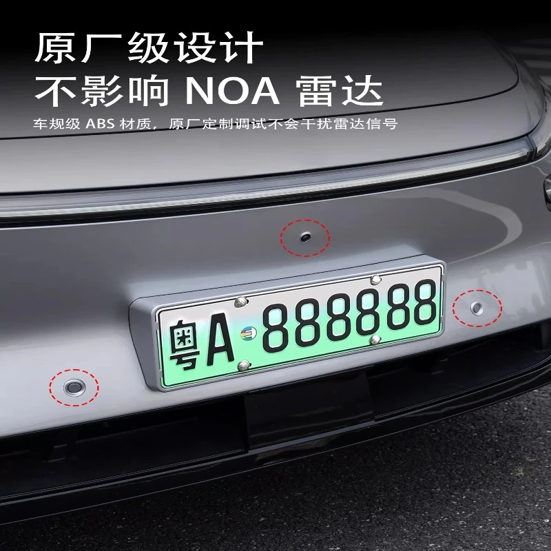 For Xiaopeng G7 License Plate Frame New Energy Electric Vehicle New Traffic Regulations Number Cover Car Modification Supplies