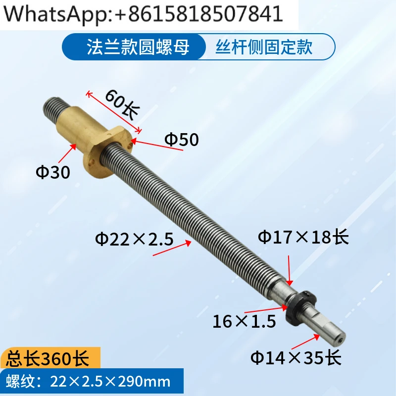 Penggiling Sekrup Longitudinal Sekrup Penggiling 618A Penggiling Tangan Sumbu Y Sekrup Depan dan Belakang Selongsong Tembaga
