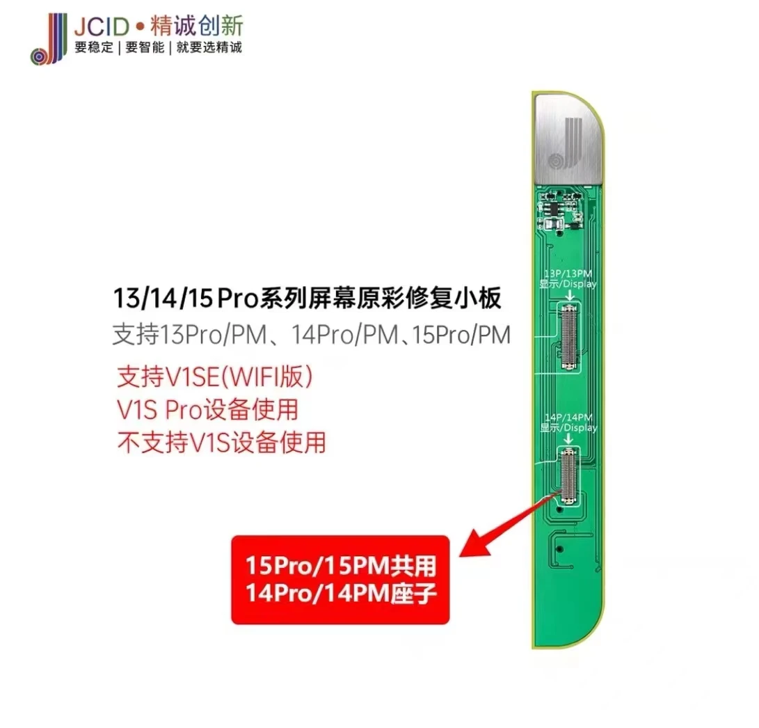 JCID JC V1SE V1S Pro Repair Board For iPhone 7 8 X 11 12 13 14 Pro Max Mini True Tone Original Screen Copy Display Recovery Tool