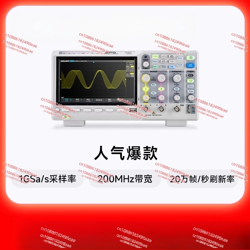 

1G 200M bandwidth digital SDS1202/1104/1204/1102X-C