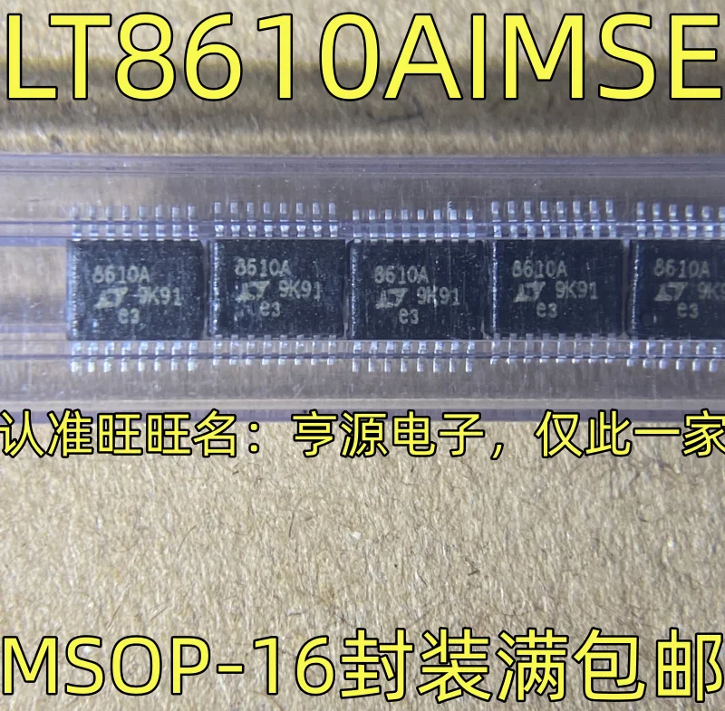 

5pcs/lot 100% new LT8610AIMSE DC-DC 8610A MSOP-16