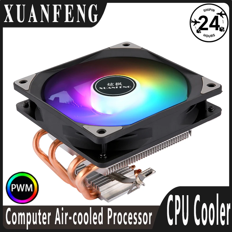 Xuanfeng Pc Horizon…