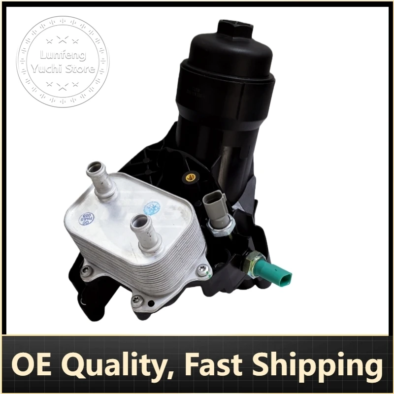 

P/N: 03N115389N, 03N919081, 03N117021B - Engine Oil Cooler for Audi A4 B9, A5 F5, A6 C7, Q5