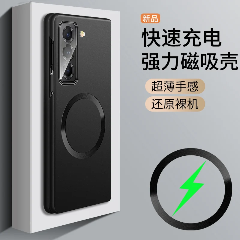 

Ultra-thin matte metal paint folding part, Magsafe magnetic protection case, suitable for Samsung W25 Fold3 4 5 6 7, supporting