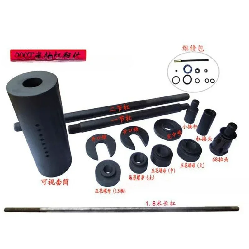 Half-axle casing tension press pneumatic hydraulic cart construction vehicle half-axle casing disassembly tool 160-200T