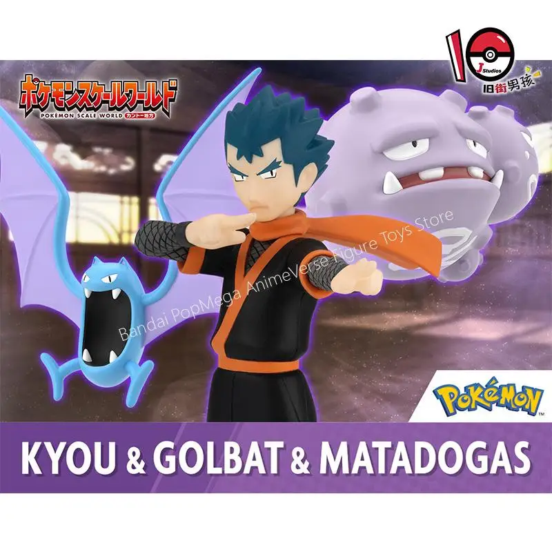 bandai-–-figurines-pokemon-kanto-originales-region-koga-golbat-weezing-jouet-pour-enfants-cadeau-modele-d'ornements-a-collectionner-en-stock