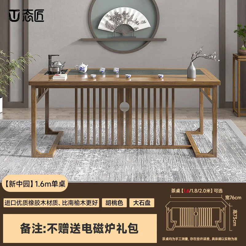 New Chinese style, solid wood tea table and chair combination Household tea table Kung Fu New Chinese log color