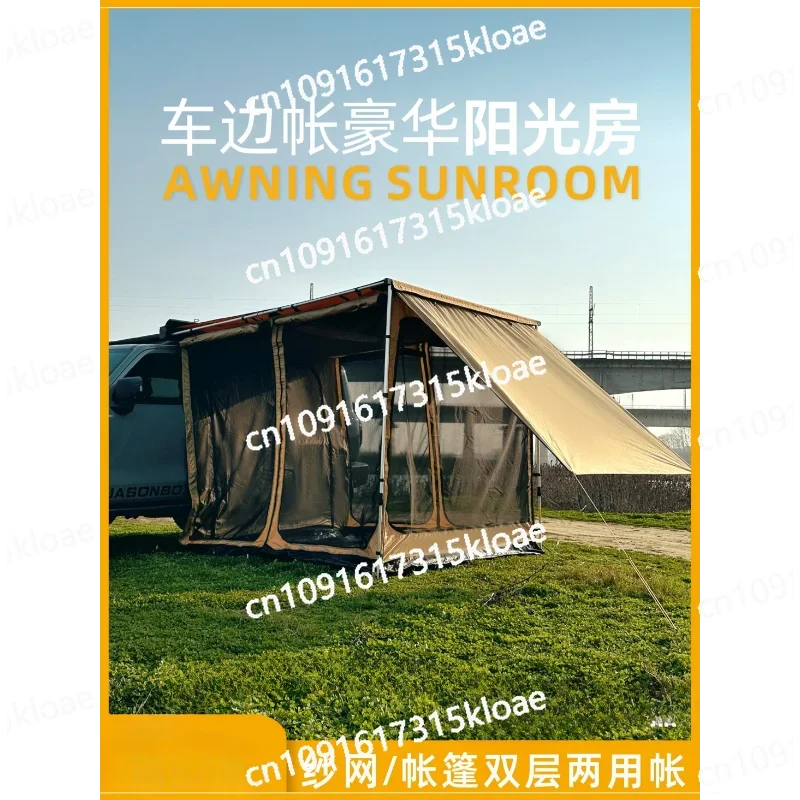 Haute couture version side tent side awning luxury sun room camping cloth room gauze sunscreen windproof