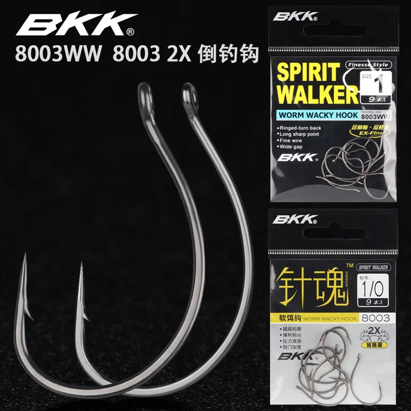 BKK 8003 SPIRIT WALKER Worm Wacky Hook 9pcs High Carbon Steel Hamecon Texan Barbed Offset Crank Fishing Hooks For Bass Soft Bait