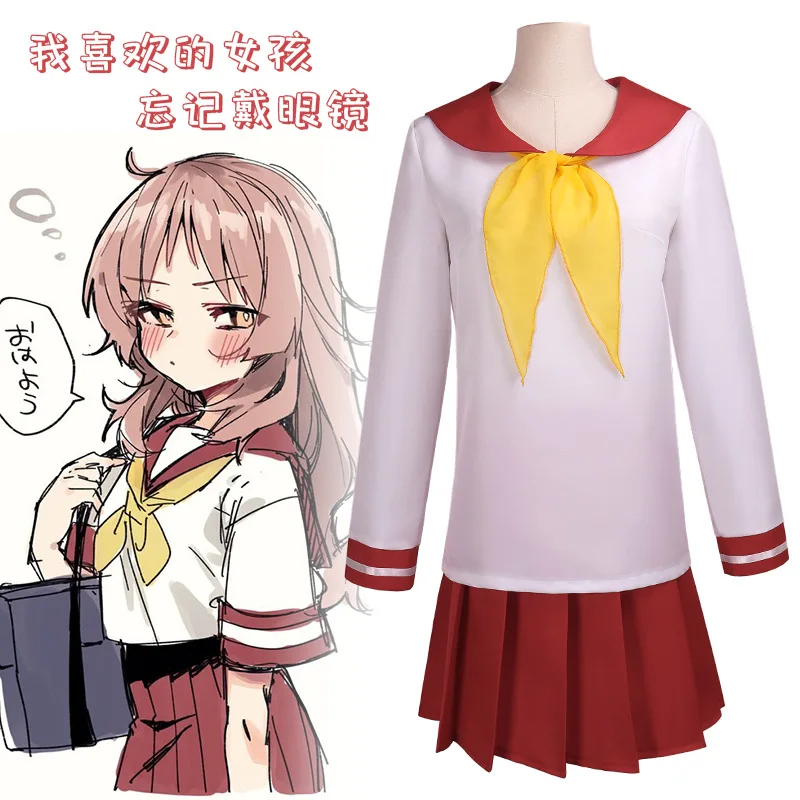 Anime The Girl I Like Forgot Her Glasses Mie Ai Cosplay Costume Wig Red Dress JK Sailor Skirt School Uniform Halloween for Women