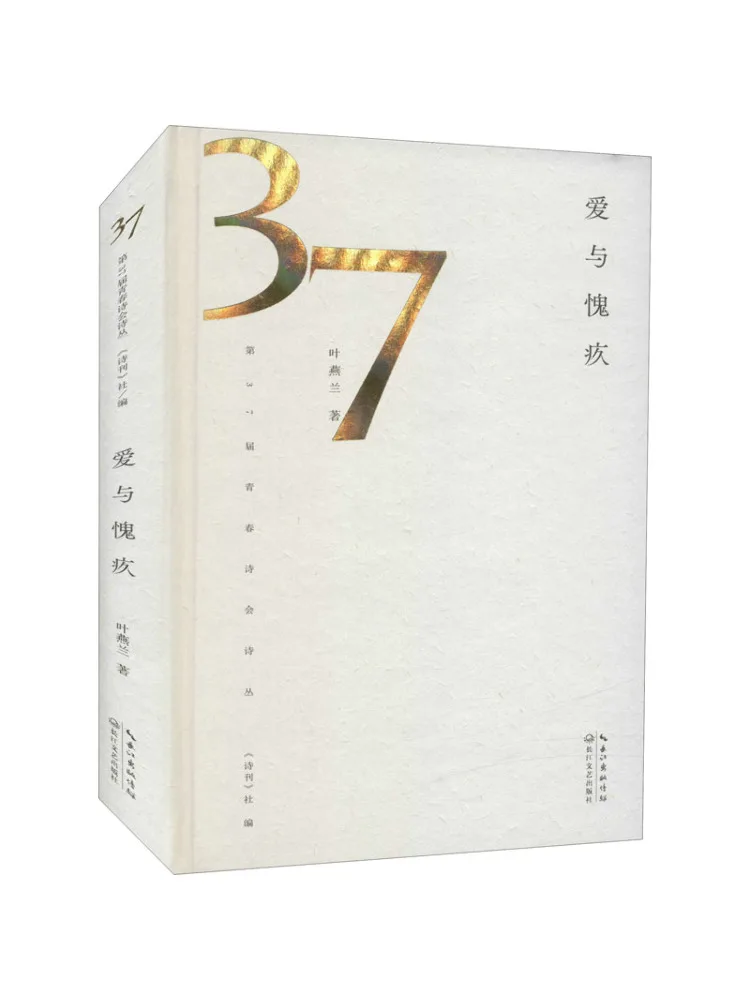 

Книга-Winshare Love and Guilt