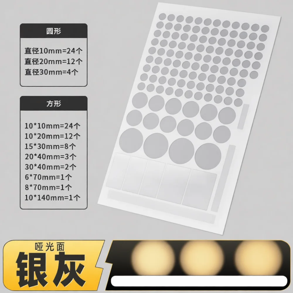 Soft Light Blocking Patch For LED Power Indicator Bedroom Appliance Router Glare Shield Adhesive PVC Dimming Sticker