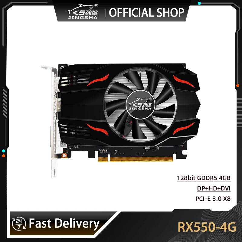 JINGSHA Radeon RX 550 4GB Graphics Card RX550 Placa De Video 4GB Video Card For Gaming PC GDDR5 GPU