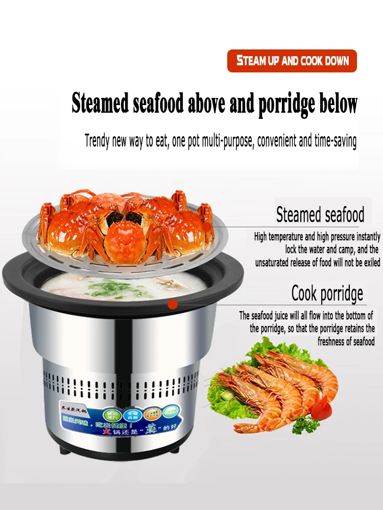 Commercial Steam Seafood Pot Steaming And Boiling Sauna Pot Commercial Steam Hot Pot Steaming Stone Pot Fish Equipment