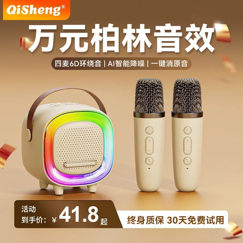 Mikrofon, Stereo-Mikrofon, integrierter Gesangslautsprecher für Zuhause, K-Song-Lautsprecher, Heim-KTV, Bluetooth, kabellos, Kindertoilette