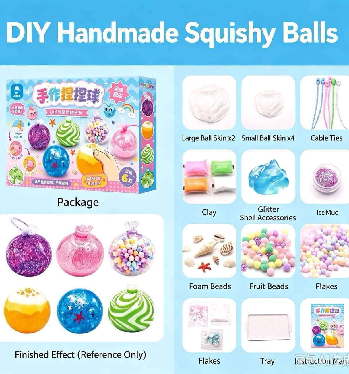 DIY Kit Handmade Ball Pinch Music Set Empty Filling Accessories Pinch Music Stress Relief Toys Christmas and Halloween Gifts