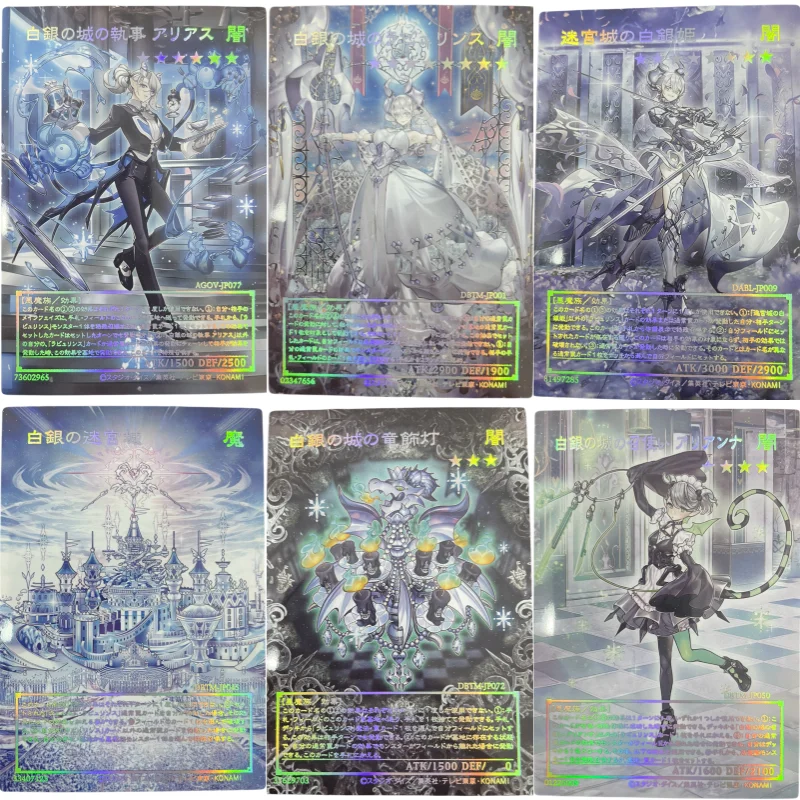 Yu Gi Oh Cards Anime Game Lovely Labrynth of the Silver Castle Ariane Arianna Collection Laser Relief DIY Full Picture Card Toy