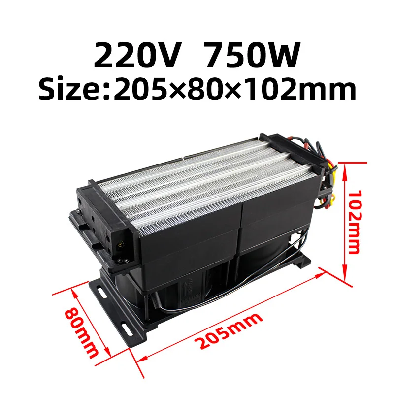 750W 220V PTC Fan Heater AC High Power Insulated Industrial Electric Heater Ceramic Heating Eement Modification Accessories