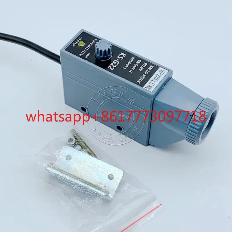 Original genuine photoelectric switch KS-G22/color code sensor high precision/green light